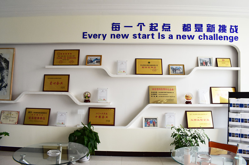 思固爾榮譽(yù)墻